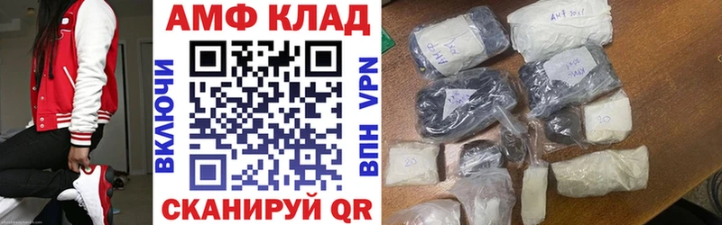 Амфетамин 97%  Горбатов 