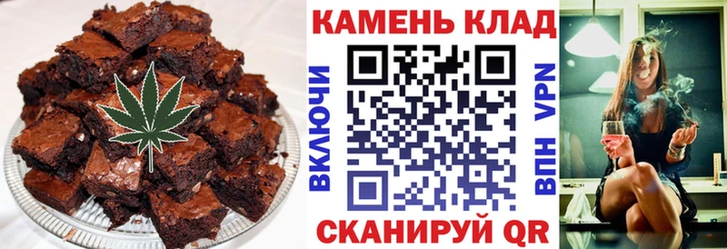 Еда ТГК марихуана  Горбатов 