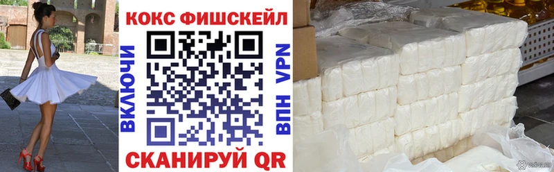 Cocaine VHQ  дарнет шоп  Горбатов 