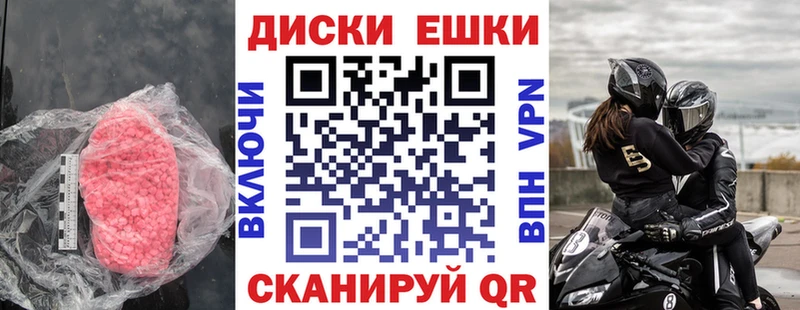 Экстази VHQ  наркота  Горбатов 