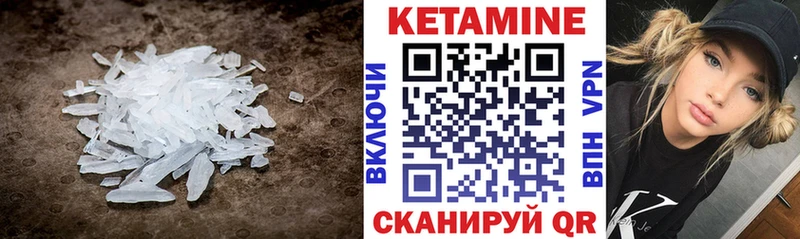блэк спрут вход  Горбатов  КЕТАМИН VHQ 