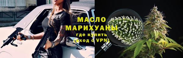 мет Лихославль