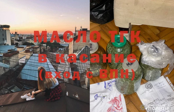 кокаин Волосово