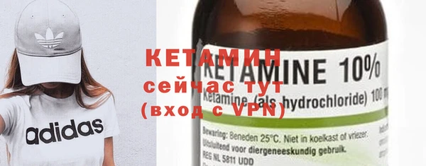 ECSTASY Володарск