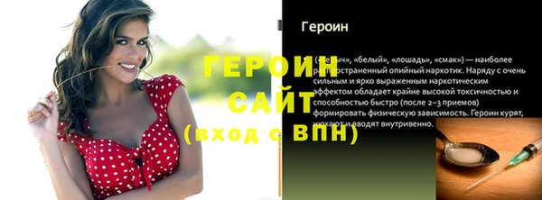 ECSTASY Володарск
