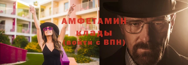 прущие крисы Лиски