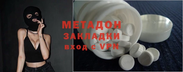 бутик Лагань