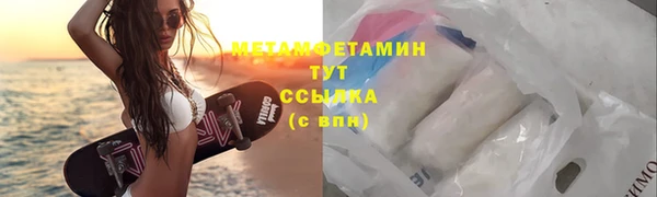 MDMA Premium VHQ Вязники