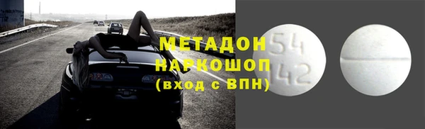 прущий лед Волоколамск
