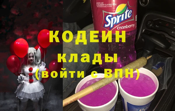 мет Лихославль