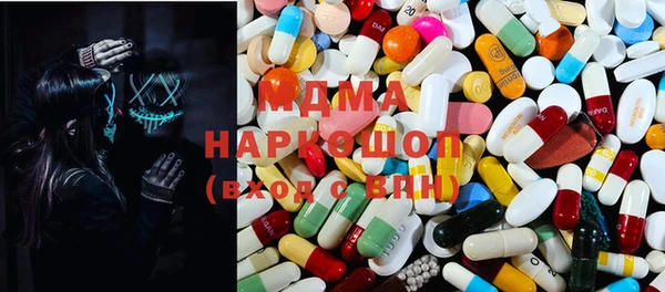 мефедрон Вяземский