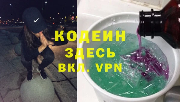 прущий лед Волоколамск