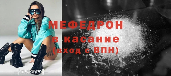 ECSTASY Володарск