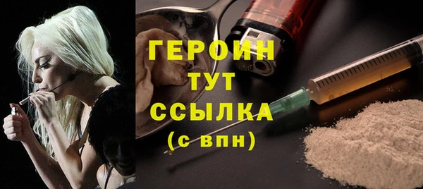 кокаин Волосово