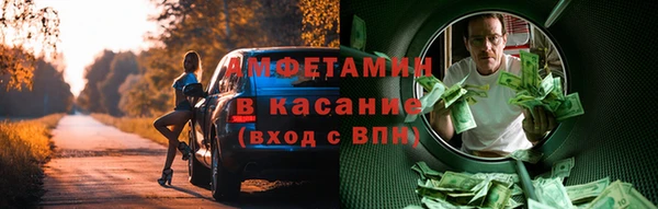 мет Лихославль