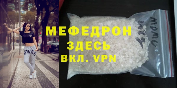 первитин Липки