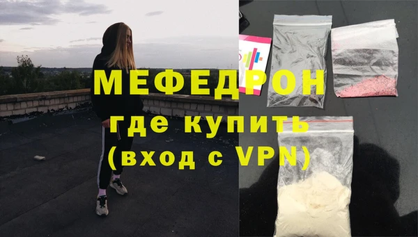 кокаин Волосово