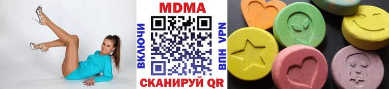 МДМА кристаллы  Горбатов 