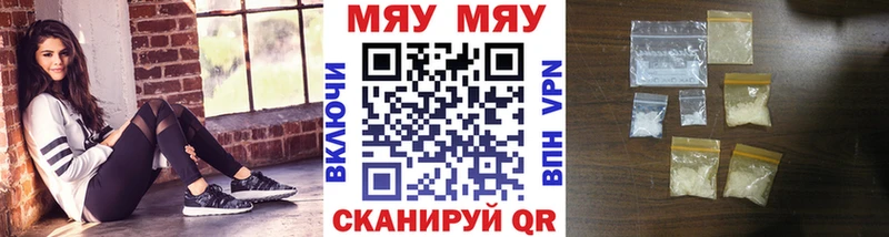 Меф 4 MMC  где найти   Горбатов 