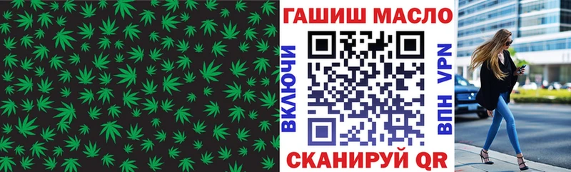 гидра   Горбатов  ТГК жижа 